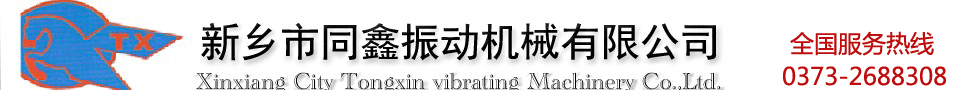 l(xing)ͬәCе޹˾-ȫ՟ᾀ0373-2688308