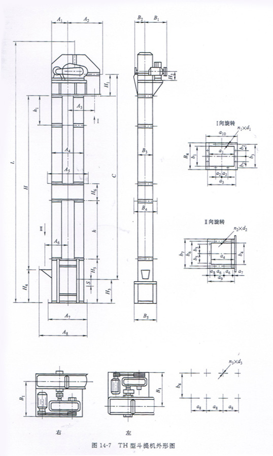TH型環(huán)鏈斗式提升機(jī)系列產(chǎn)品外形參考圖-同鑫振動(dòng)機(jī)械