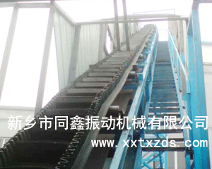 大傾角皮帶輸送機(jī)-圖1-同鑫振動機(jī)械
