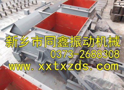 K系列往復(fù)式給料機(jī)(往復(fù)式給煤機(jī))同鑫振動機(jī)械