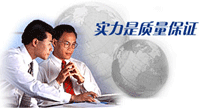 實力是質量保證-同鑫振動機械